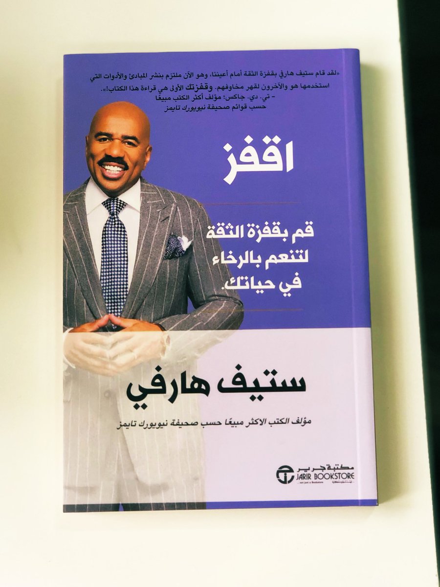 اقفز