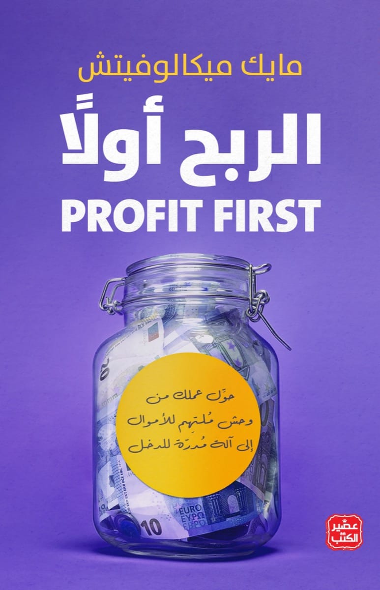 مجموعة تطوير الذات ٩ كتب