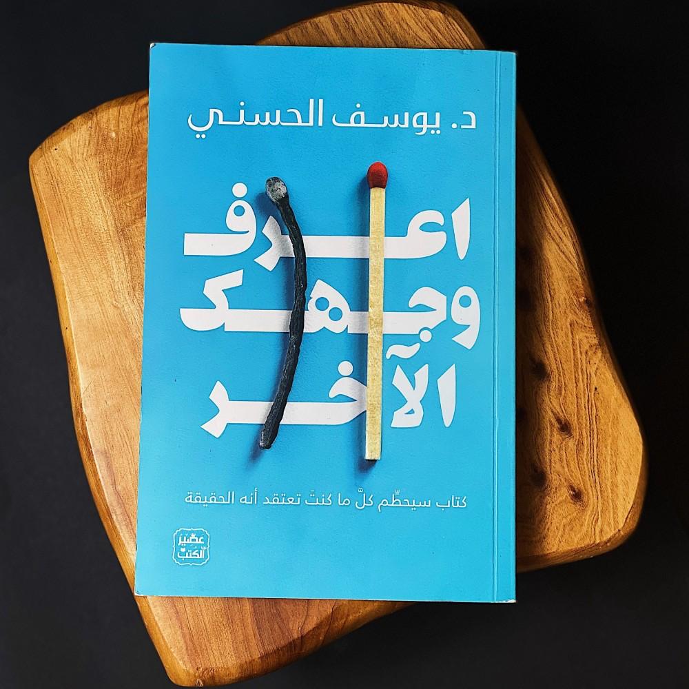 مجموعة علم النفس ٩ كتب