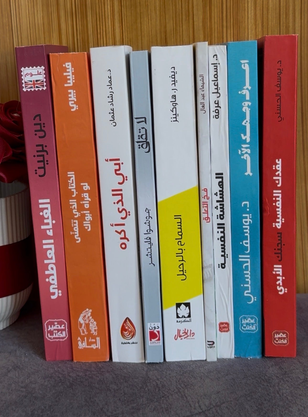 مجموعة علم النفس ٩ كتب