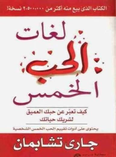 مجموعة تطوير الذات ٩ كتب set 2