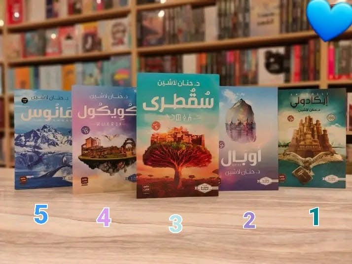 مملكة البلاغة ( ٥ كتب )