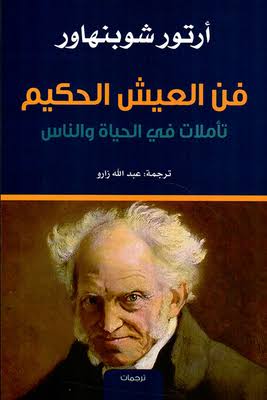 مجموعة تطوير الذات ٩ كتب set 3